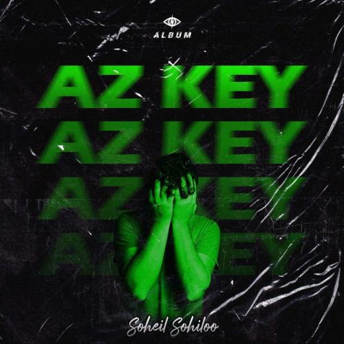 دانلود آهنگ از کی دانلود آهنگ از کی